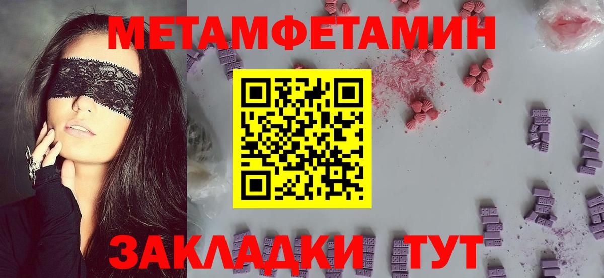 Амфетамин 98% Обнинск