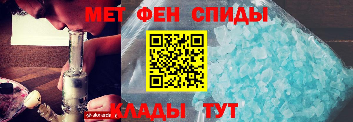 АМФЕТАМИН 97%  Вход с VPN  Обнинск 