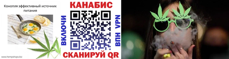 Cannafood конопля  где найти   Обнинск 