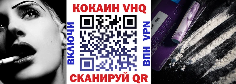 Кокаин 99%  Обнинск 