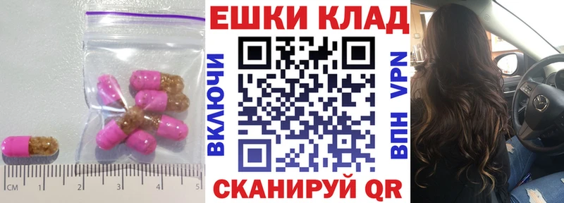 KRAKEN маркетплейс  Обнинск  Экстази 250 мг 
