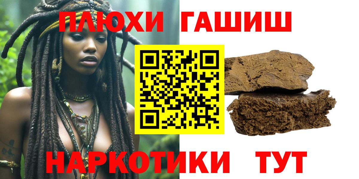 Гашиш Изолятор  Вход с VPN  Гашиш ice o lator  Обнинск 