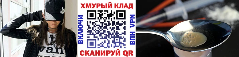ГЕРОИН белый  мега ССЫЛКА  Обнинск 