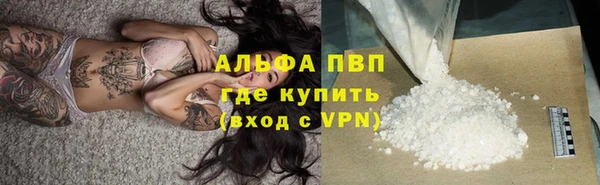 а пвп мука Алексеевка