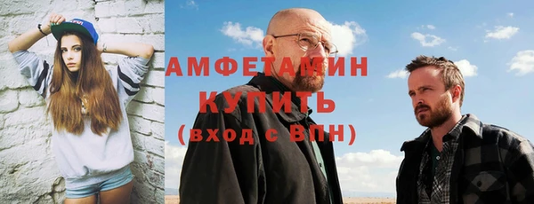 бошки Алексин