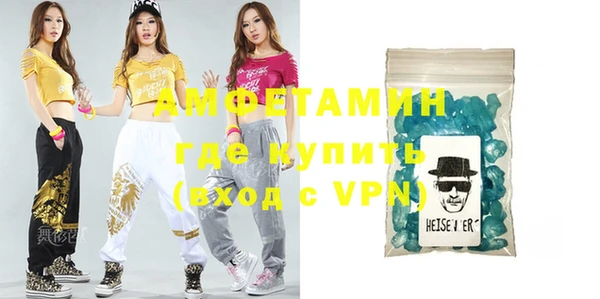 первитин Алзамай