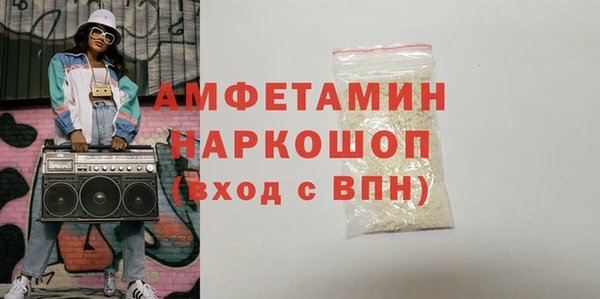а пвп мука Алексеевка