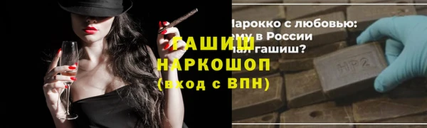 первитин Алзамай