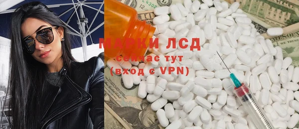 бошки Алексин