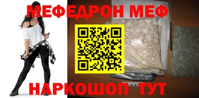 PSILOCYBIN Наро-Фоминск