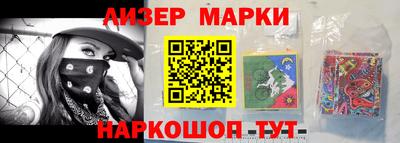 PSILOCYBIN Нарткала