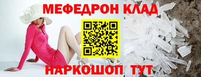 PSILOCYBIN Наро-Фоминск