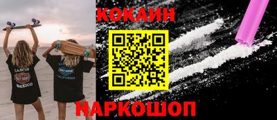 каннабис Нальчик