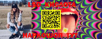 PSILOCYBIN Наро-Фоминск
