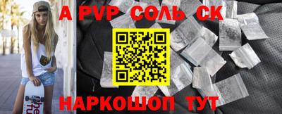 PSILOCYBIN Наро-Фоминск