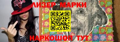 PSILOCYBIN Наро-Фоминск
