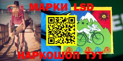 PSILOCYBIN Нарткала