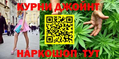 каннабис Нальчик