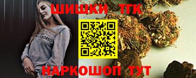 каннабис Нальчик