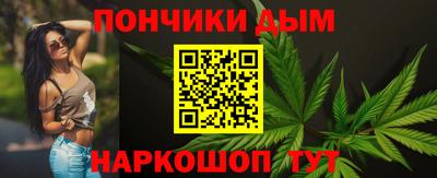 каннабис Нальчик