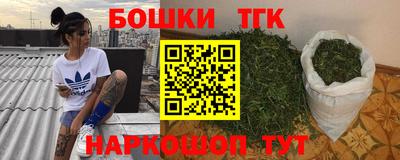 каннабис Нальчик