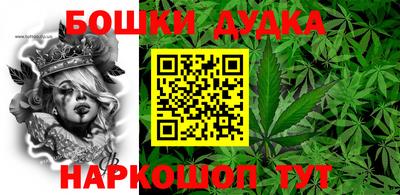 PSILOCYBIN Наро-Фоминск