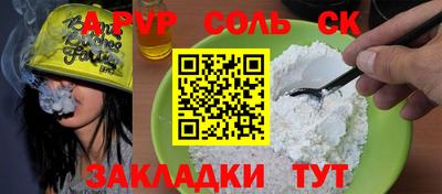 PSILOCYBIN Наро-Фоминск