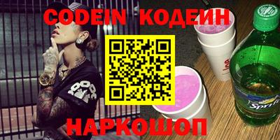 PSILOCYBIN Наро-Фоминск