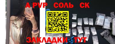 PSILOCYBIN Наро-Фоминск