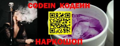 PSILOCYBIN Нарткала