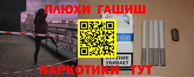 каннабис Нальчик