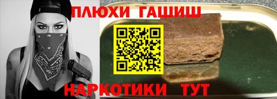 каннабис Нальчик