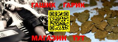 каннабис Нальчик
