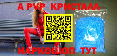 PSILOCYBIN Наро-Фоминск