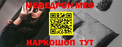 PSILOCYBIN Нарткала