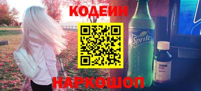 PSILOCYBIN Нарткала