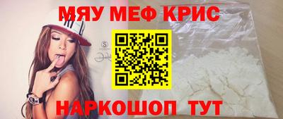 PSILOCYBIN Нарткала