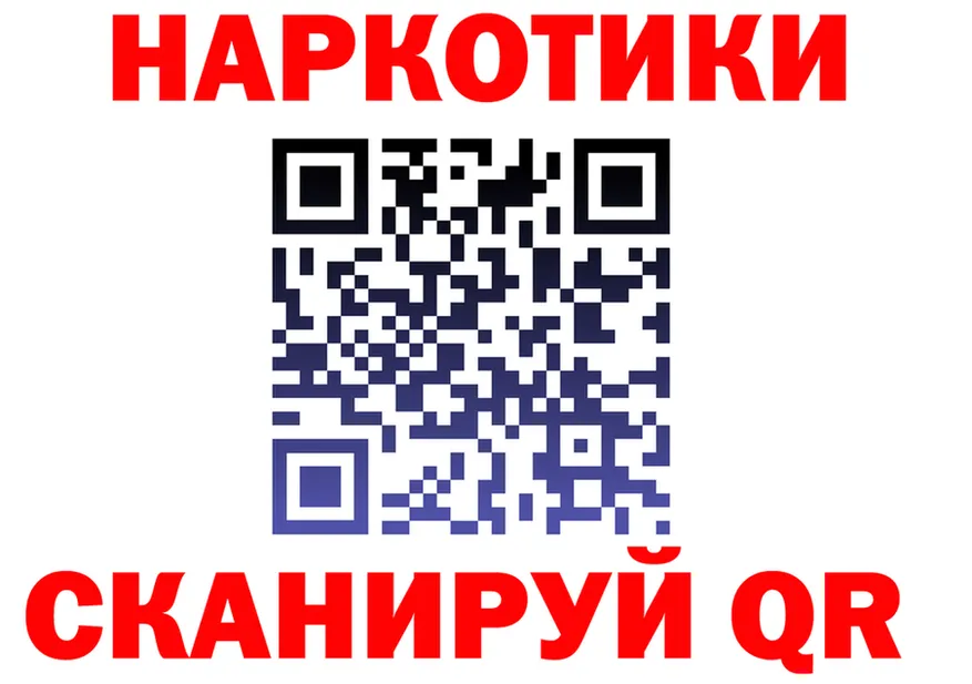 ГАШ VHQ ссылка площадка KRAKEN Обнинск