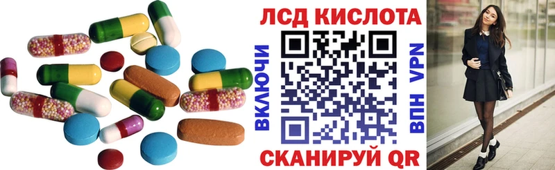 мориарти телеграм  Обнинск  Лсд 25 экстази кислота 