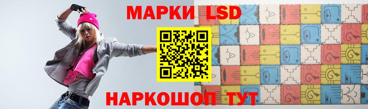 ГАШ  Обнинск  МЕФ   Вход с VPN  LSD-25  Конопля  Кокаин 