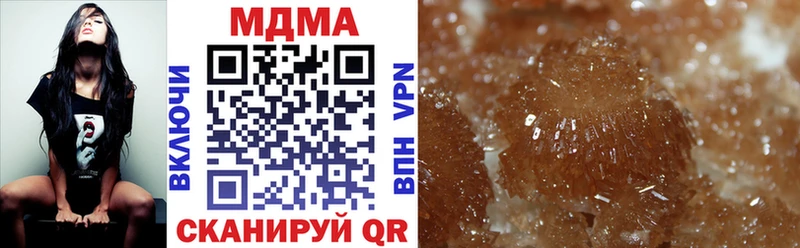 купить закладку  Обнинск  MDMA Molly 
