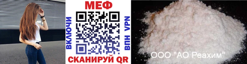 Меф мука  наркошоп  Обнинск 
