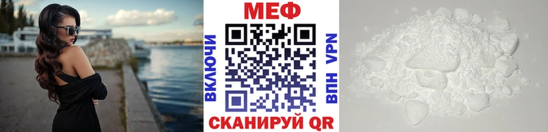МЕФ мука Обнинск