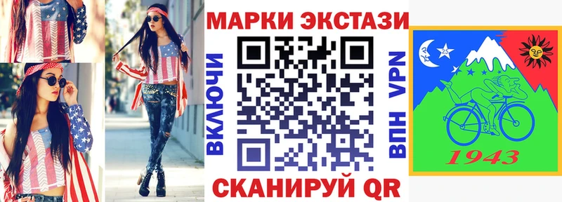 Марки N-bome 1,5мг Обнинск