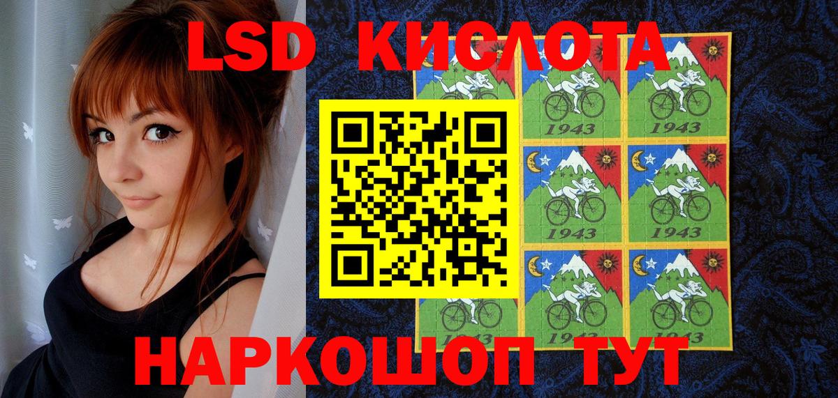 Марки 25I-NBOMe 1500мкг Обнинск