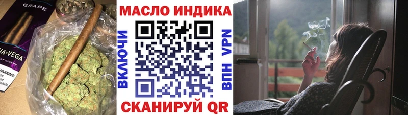 ТГК вейп с тгк  дарк нет формула  Обнинск 
