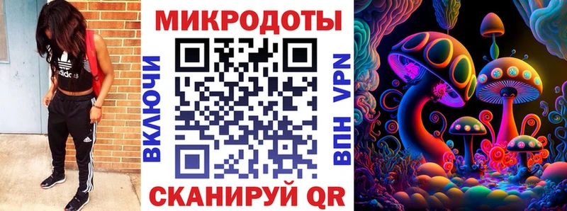 blacksprut tor  Обнинск  Галлюциногенные грибы MAGIC MUSHROOMS 