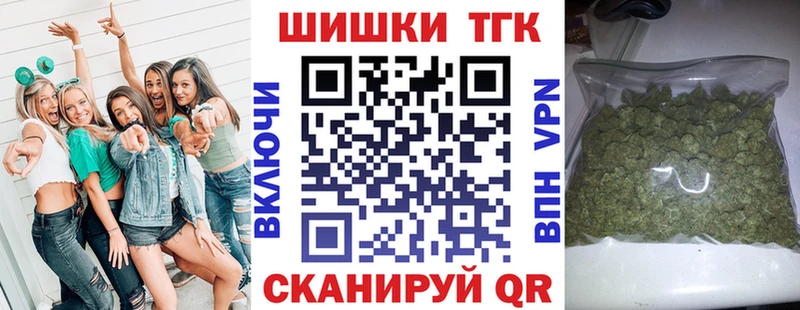 Марихуана THC 21%  Обнинск 
